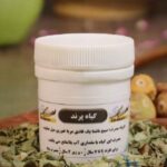 آب ریه (پرند )