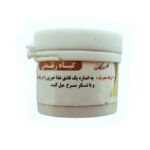 داروی_آسم_و_سرفه ( رماس )